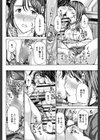 もう少しだけ時間あるから試し読み8ページ