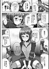 初恋リロード試し読み4ページ