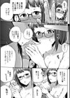 初恋リロード試し読み7ページ