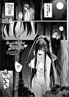 みせてみられて魅せられて試し読み1ページ