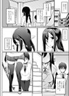 みせてみられて魅せられて試し読み4ページ