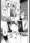 ぽりこれ試し読み1ページ