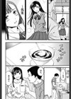 ぽりこれ試し読み2ページ