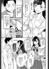 ぽりこれ試し読み3ページ