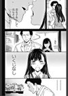 ぽりこれ試し読み4ページ