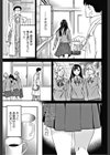 ぽりこれ試し読み5ページ