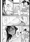 ぽりこれ試し読み6ページ