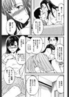 ぽりこれ試し読み7ページ