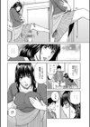 人妻になった友達の姉試し読み8ページ