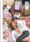 続美尻主任と資料室で試し読み8ページ