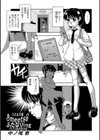 ふたなり娘♂♀meets♂♀ふたなりing試し読み1ページ