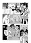 ふたなり娘♂♀meets♂♀ふたなりing試し読み2ページ