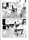 ふたなり娘♂♀meets♂♀ふたなりing試し読み6ページ