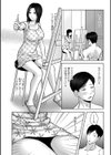 もうデルモデル試し読み3ページ
