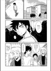 こんな妹は理解できない試し読み1ページ