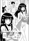 こんな妹は理解できない試し読み4ページ