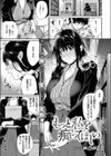 もっと私を痴ってほしい試し読み1ページ