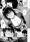 もっと私を痴ってほしい試し読み3ページ