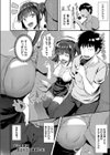 推しパコ！！試し読み4ページ