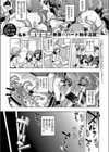 おわり、はじまる試し読み1ページ