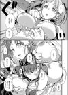キョウダイ×キョウダイ試し読み7ページ