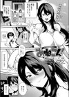 あねこん！試し読み1ページ
