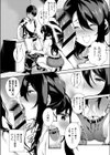 あねこん！試し読み2ページ