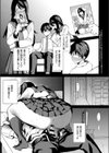 あねこん！試し読み3ページ