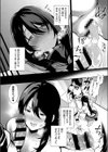 あねこん！試し読み4ページ