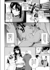 あねこん！試し読み6ページ