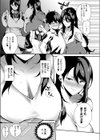 あねこん！試し読み7ページ