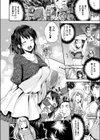 初めてをいただくわ！試し読み4ページ