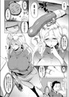 金髪妻は新作家電の虜デス試し読み2ページ