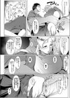 金髪妻は新作家電の虜デス試し読み4ページ