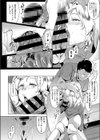 金髪妻は新作家電の虜デス試し読み8ページ