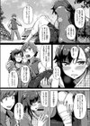 春を招く鈴試し読み4ページ