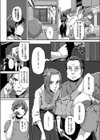 春を招く鈴試し読み8ページ