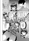 むりやりなヒト試し読み2ページ