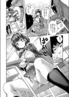 むりやりなヒト試し読み6ページ