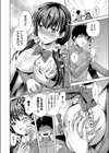むりやりなヒト試し読み8ページ