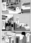 みんなが俺を狙ってる！【合本版】試し読み5ページ