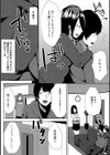 みんなが俺を狙ってる！【合本版】試し読み8ページ