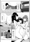 みんなが俺を狙ってる！【合本版】試し読み9ページ