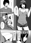 みんなが俺を狙ってる！【合本版】試し読み10ページ