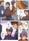 高千穂恵がカワイイことを俺だけが知っている【合本版】試し読み6ページ