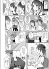 妹を使おう試し読み2ページ