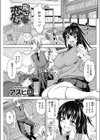 猫心あれば恋心試し読み1ページ