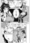 猫心あれば恋心試し読み2ページ