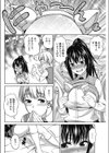 猫心あれば恋心試し読み8ページ