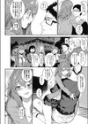 いつだって傍にいなさい！試し読み2ページ